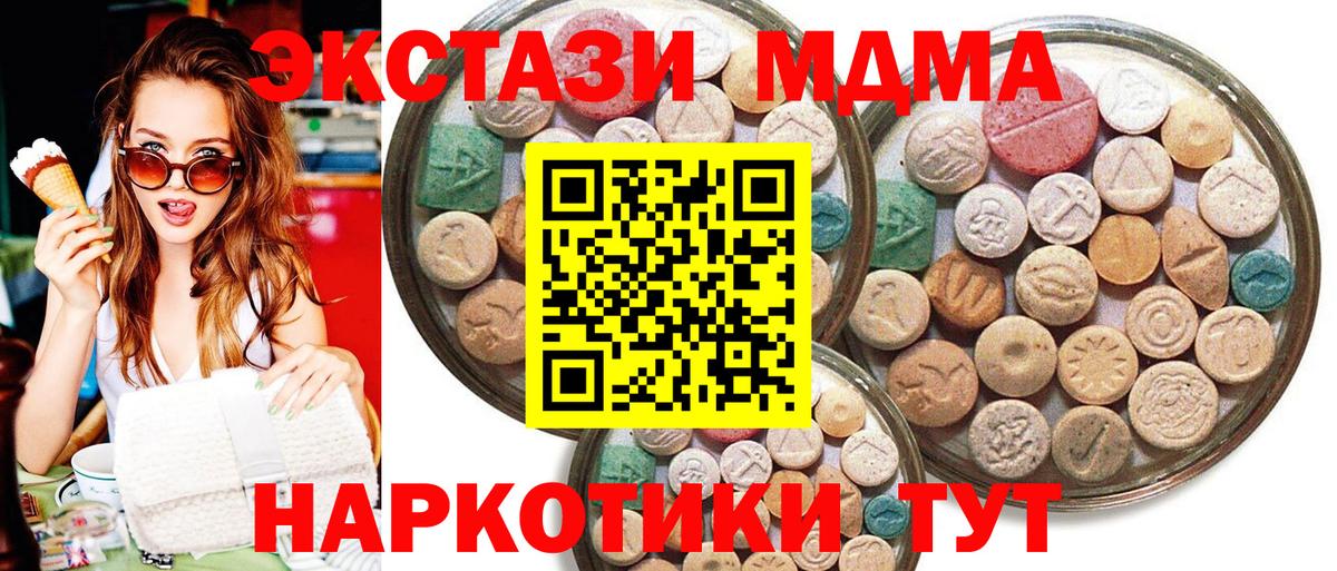Альфа ПВП Благовещенск