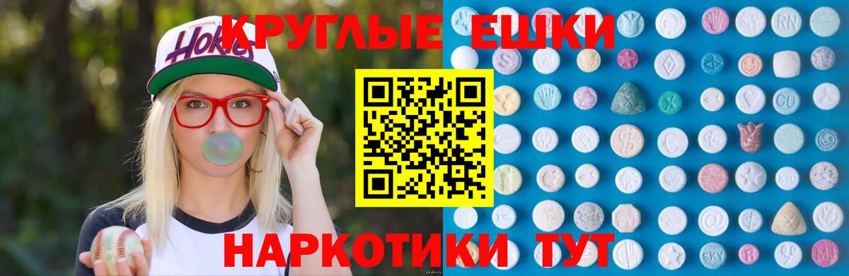 A-PVP СК   NBOMe  Благовещенск  MDMA  Меф МЯУ МЯУ кристаллы  ГАШИШ  Вход с VPN  Бошки Шишки  Метадон 