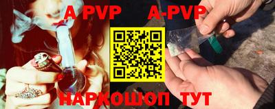 ALPHA PVP Пугачёв