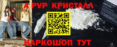 ALPHA PVP Пугачёв