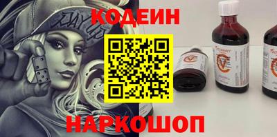 винт Пыть-Ях