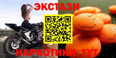 метадон Пушкино