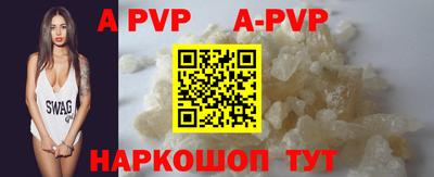 ALPHA PVP Пугачёв