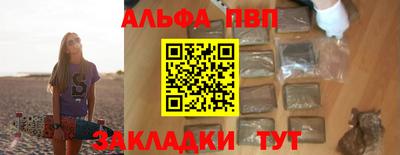 ALPHA PVP Пугачёв
