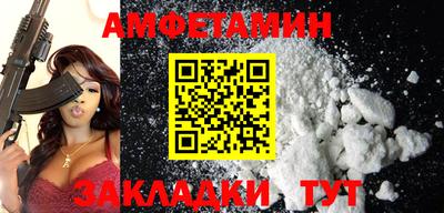 метадон Пушкино