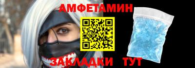 винт Пыть-Ях