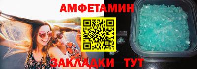 винт Пыть-Ях