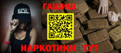 метадон Пушкино
