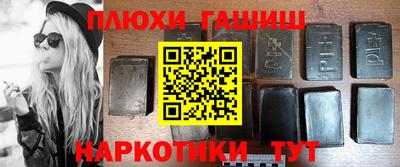 метадон Пушкино