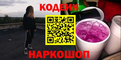 метадон Пушкино