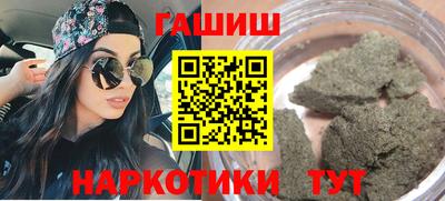 винт Пыть-Ях