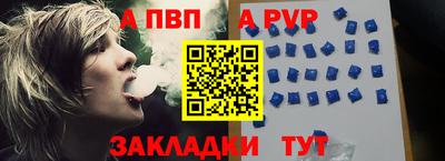 винт Пыть-Ях