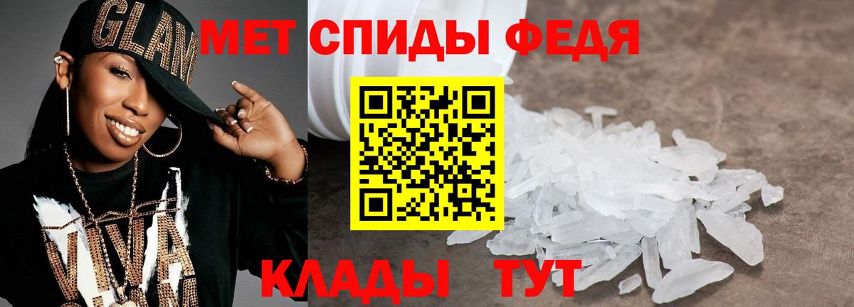 Метамфетамин мет  Вход с VPN  Метамфетамин мет  Благовещенск 