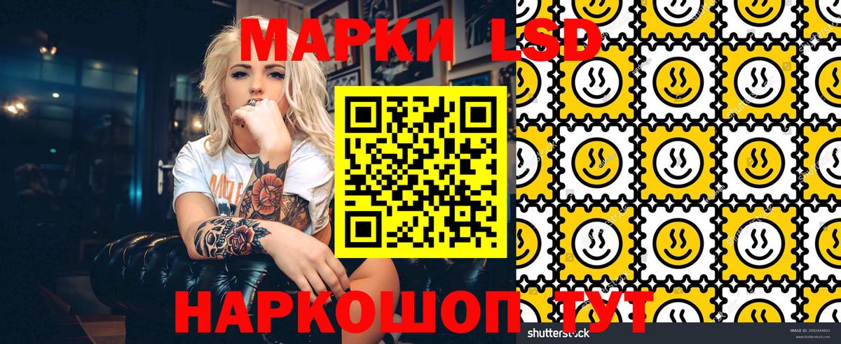 Марки 25I-NBOMe 1,5мг  Марки 25I-NBOMe 1,5мг  Вход с VPN  Благовещенск 