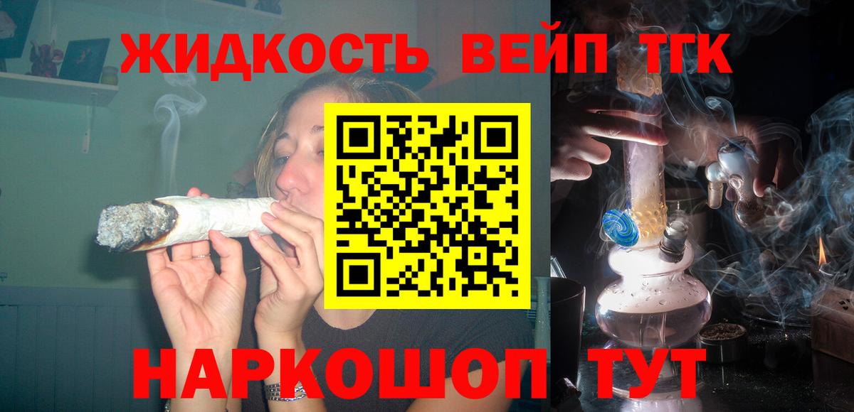 Дистиллят ТГК Wax Благовещенск