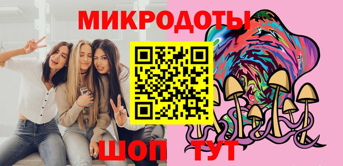 Галлюциногенные грибы Cubensis  Галлюциногенные грибы прущие грибы  Благовещенск  Вход с VPN 