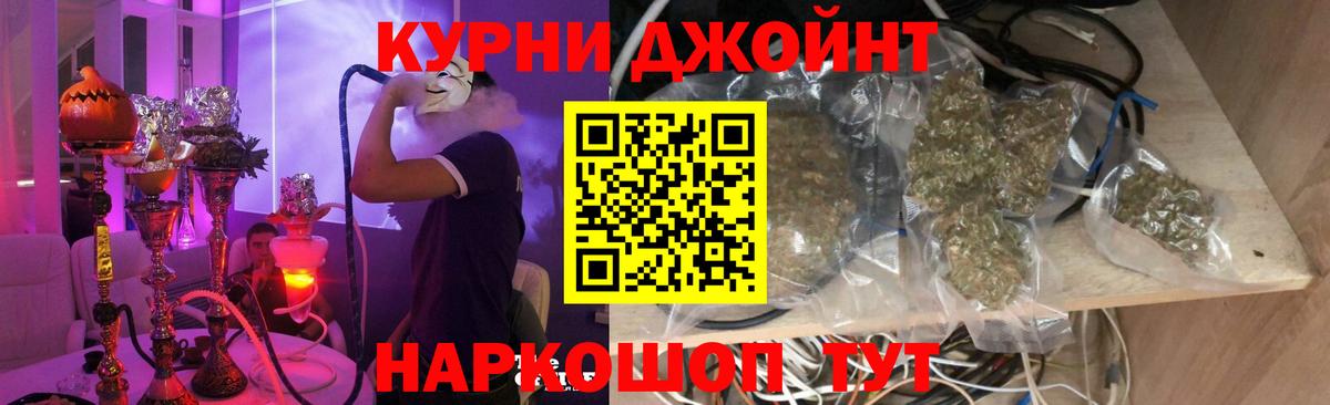 Марихуана Bruce Banner  Вход с VPN  Конопля сатива  Благовещенск  Конопля конопля 